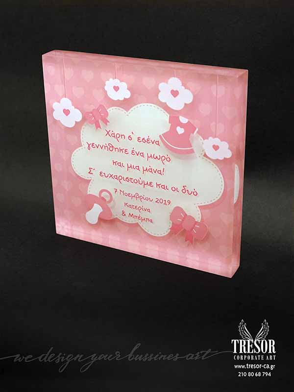 Tresor Corporate Art Αναμνηστικό προσωποποιημένο βραβείο Δώρο από πολλά χρώματα πλεξιγκλάς Plexiglas με χάραξη laser router εκτύπωση UV Βραβεία Εθιμοτυπικά